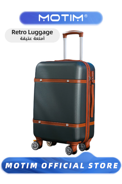 MOTIM 20in Travel Luggage Durable Expandable Suitcase Expandable PC Hard Shel...