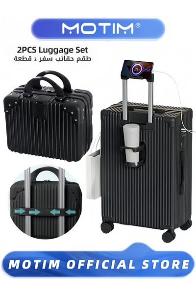MOTIM طقم حقائب سفر مكون من قطعتين، حقيبة يد بإطار من الألومنيوم، مقاس 20 بوص...