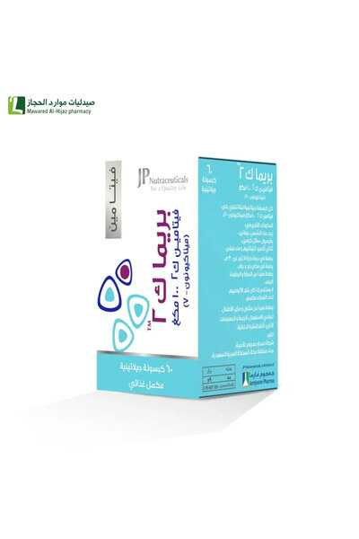 JAMJOOM PHARMA GB Prima K2 Vitamin K 100 mcg 60 capsules