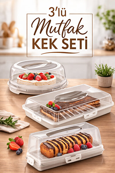 PONÇİK STORE مجموعة من 3 حاويات لتخزين الكيك والمعجنات، حاوية نقل محكمة الإغل...