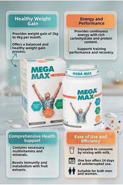 IOMEGA ميجاماكس مسحوق مكمل غذائي 240 جرام