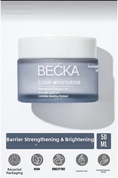 markentegra كريم توليريان كولاجين كلاود 50 مل