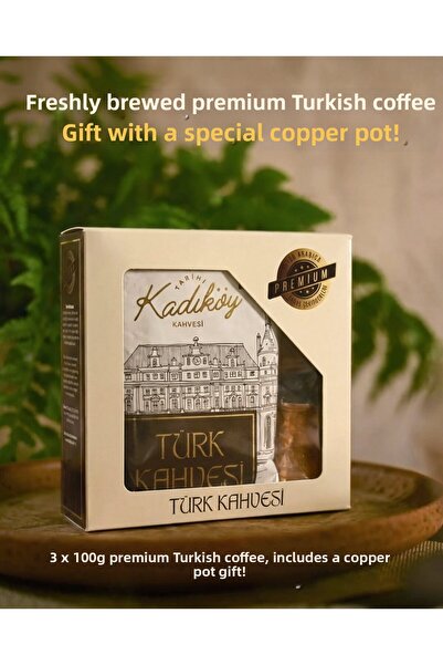 Tarihi Kadıköy Kahvesi قهوة تاريحي كاديكوي التركية الفاخرة 300 جرام مع هدية ق...
