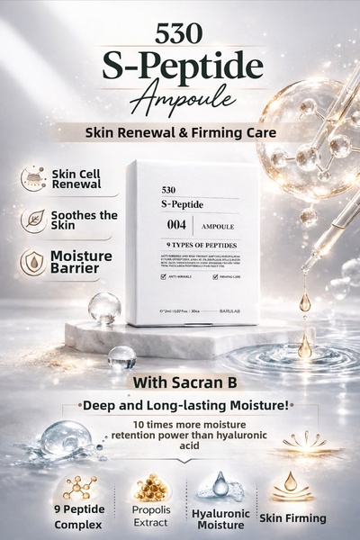 Barulab 530 سي-ببتيد أمبولة 60 مل| تصميم جديد