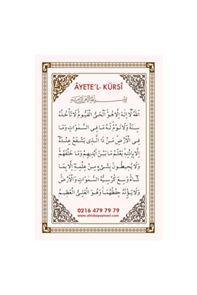 Ahıska Yayınevi Pvc Ayetel Kürsi 6.2x9.2