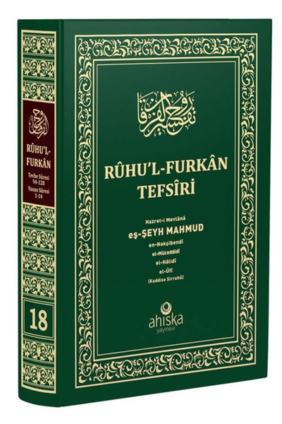 Ahıska Yayınevi Ruhul Furkan Tefsiri 18. Cilt (ORTA BOY - CİLTLİ)