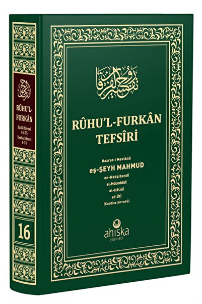 Ahıska Yayınevi Ruhul Furkan Tefsiri 16. Cilt (ORTA BOY - CİLTLİ)