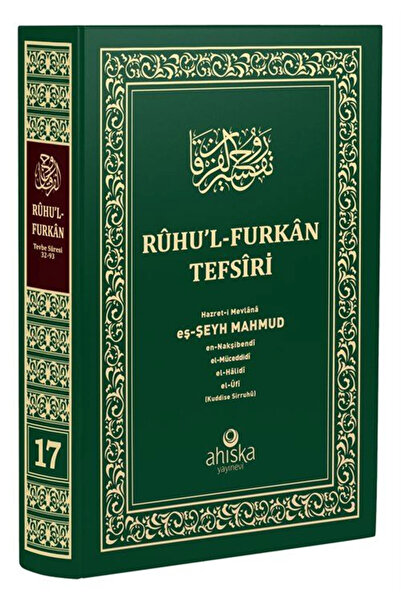 Ahıska Yayınevi Ruhul Furkan Tefsiri 17. Cilt (ORTA BOY - CİLTLİ)