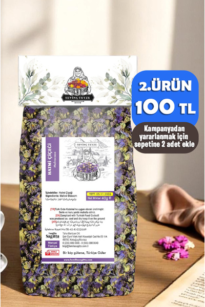 Organik Teyze Sevinç Teyze Hatmi Çiçeği, Gülhatmi, Mallow Blossom, Althea Off...