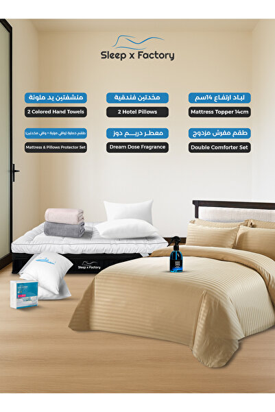 Sleep x Factory مجموعة أغطية سرير فندقية من 9 قطع مع واقي مرتبة ومعطر جو