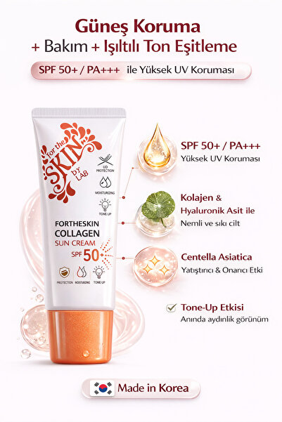 JEJUDO كريم الشمس كولاجين تون أب بعامل حماية من الشمس SPF50+ PA+++ 50 مل - وا...