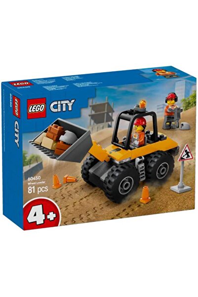 LEGO Încărcător frontal pentru construcții City Yellow (60450)