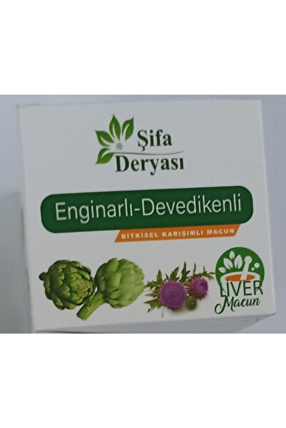 ŞİFA DERYASI Enginarlı - Devedikenli Bitkisel Macun 350 Gr.