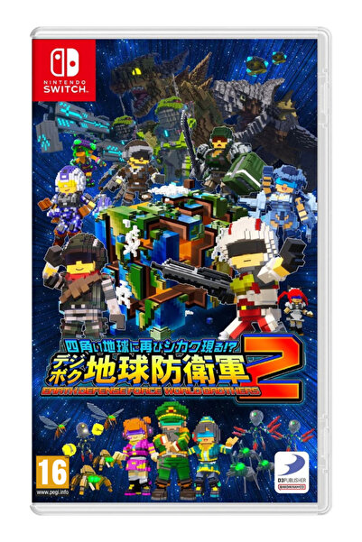 D3 Publisher Forța de Apărare a Pământului Frații Lumii 2 - NSW