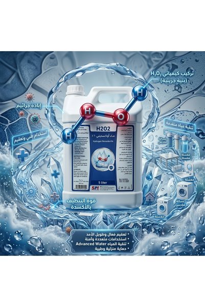SPİ Hydrogen peroxide 6% concentration, 5 liter volume
