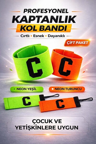 Liggo Професионална лента за капитанска лента с велкро за възрастни и деца 2 ...