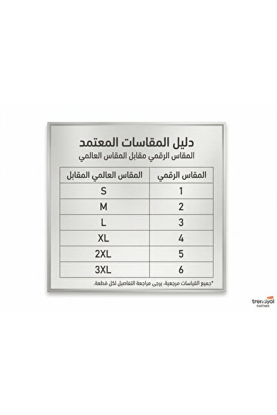 alqarat فستان "أناقا" الكلاسيكي بلمسة ذهبية لامعة