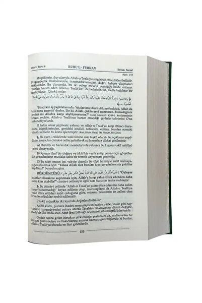 Ahıska Yayınevi Ruhul Furkan Tefsiri Orta Boy - Ciltli Takım (19 Cild)