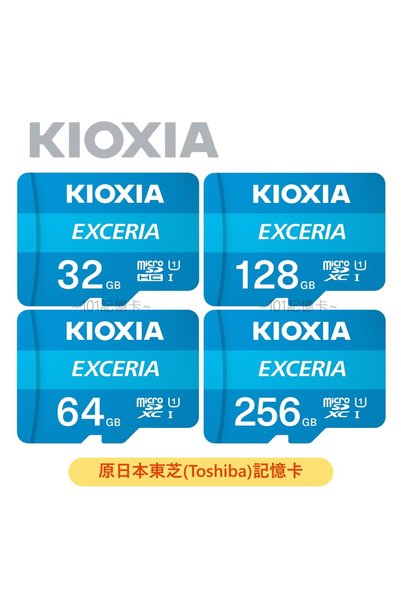 Kioxia 128Gb Exceria Micro Sdhc Uhs-1 C10 100Mb/Sec Lmex1L128Gg2