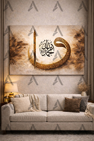 Artease Hat Sanatıyla Vav ve Elif Harfleri Kanvas Tablo