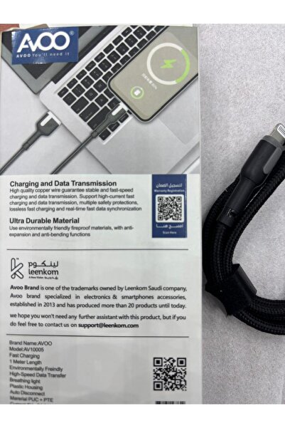 Ms AVOO 1M USB to Lightning iPhone Charging Cable