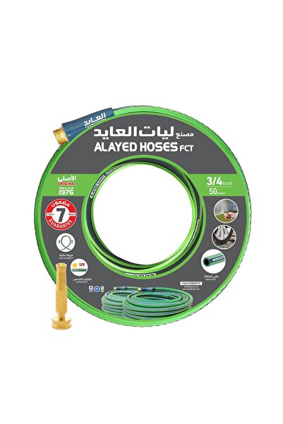 ALAYED خرطوم ماء وحدائق مطور - 1/2 بوصة - 50 متر - أخضر بخط رصاصي من العايد