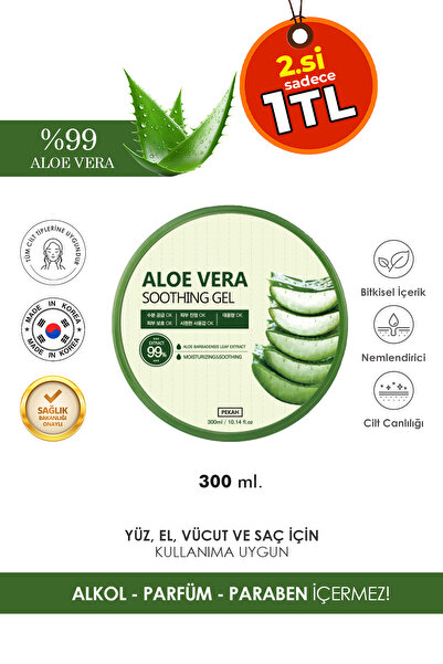 PEKAH جل مرطب ومهدئ بالصبار مع مركب الصبار بنسبة 99% 300 مل