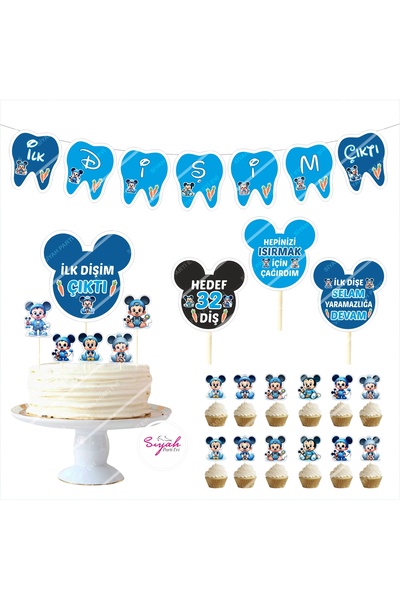 SİYAH PARTİ EVİ طقم حفلات Mickey Mouse باللون الأزرق من My First Tooth Out / ...