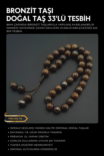 Seven Art Jewelry Γνήσια Φυσική Πέτρα 8mm Πέτρα Μπρονζίτη, Ροζάριο 33 τεμαχίω...