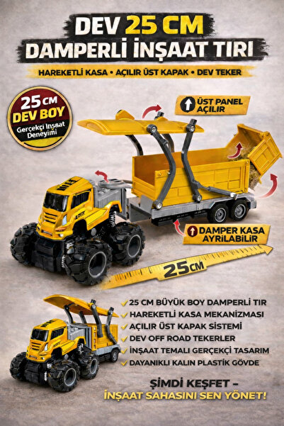 YILDIRIM OYUNCAK شاحنة وحش عملاقة قابلة للانقلاب بطول 40 سم مصنوعة من السبائك...