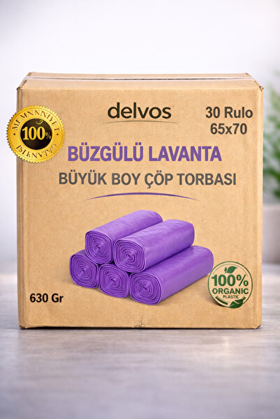 naft 30 كيس قمامة كبير الحجم برباط معطر برائحة اللافندر 10 قطع (صندوق واحد) أ...