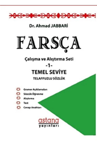 Astana Yayınları Farsça Çalışma ve Alıştırma Seti 1Temel Seviye