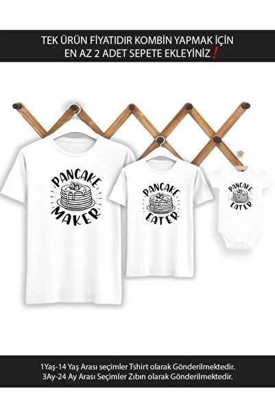 Tshirthane Mașină de făcut clătite - Combinație de preț unic pentru tată, fiu...