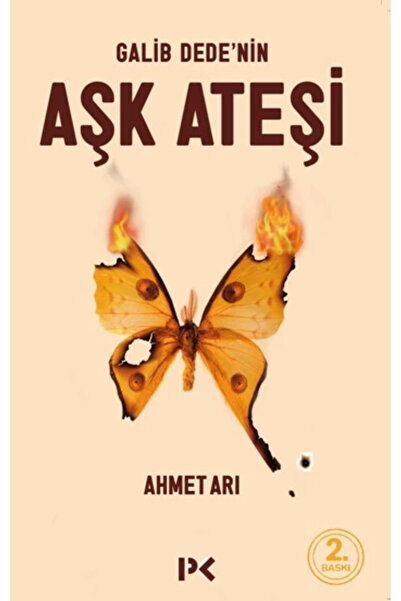 Profil Kitap حرب الحب للجد غاليب كتاب أحمد النحل 200 صفحة كتاب الملف الشخصي