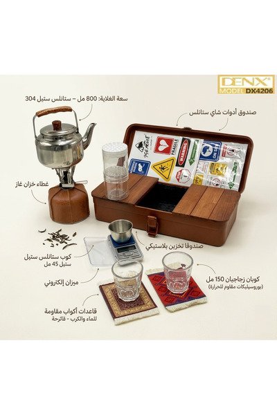 Primo Plus DENX DX4206 Complete 14-piece camping tea set