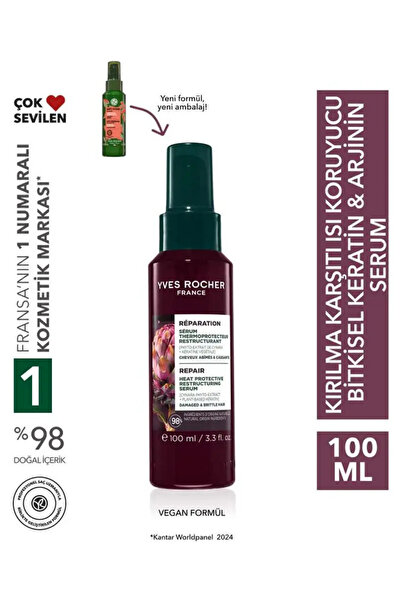 Yves Rocher سيروم حماية من الحرارة مضاد للتقصف للشعر التالف بالكيراتين والأرج...