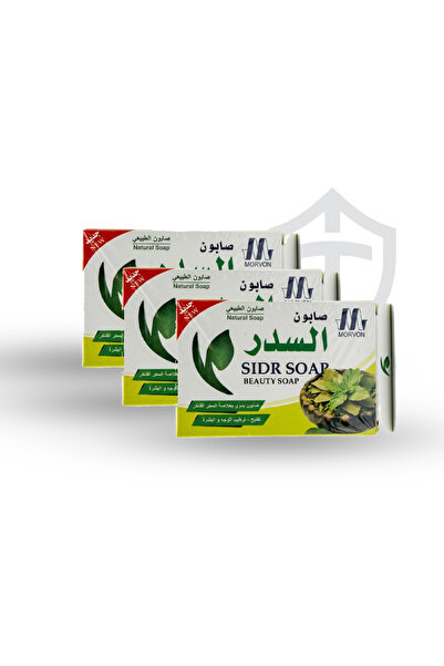 Morvian ثلاث حبات صابون السدر 135جرام