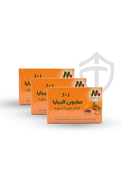 PAPAYA 3 حبات صابون البابايا 150جرام