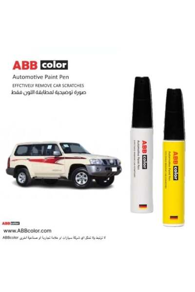 ABB color قلم خدش نيسان باترول - أصفر فاتح