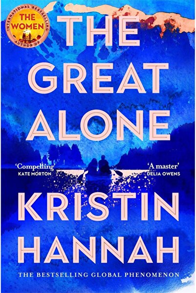 Pan Books Το Μεγάλο Μόνο