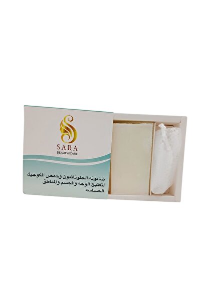 Sarahbeauty صابون تفتيح الوجه والجسم والمناطق الحساسة