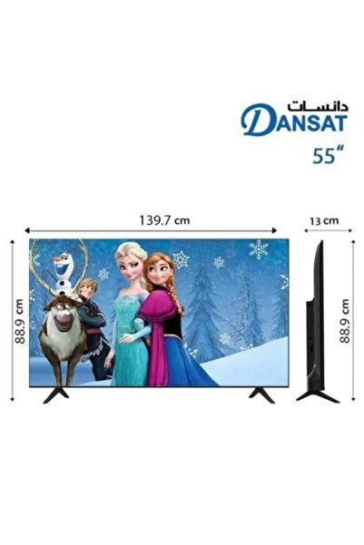 Dansat Smart TV 55 Inch – 4K UHD – Android – LED – Model DTD 5522 BU