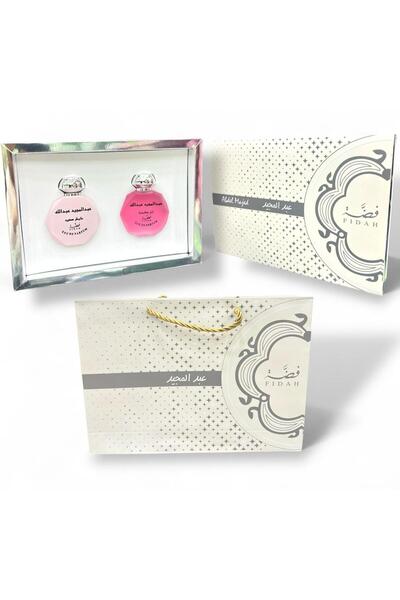 FIDAH طقم عطور عبدالمجيد عبدالله 2قطعه