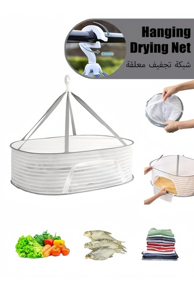 Generic شبكة تجفيف ملابس معلقة قابلة للطي، ذات طبقة واحدة أو طبقتين أو ثلاث ط...