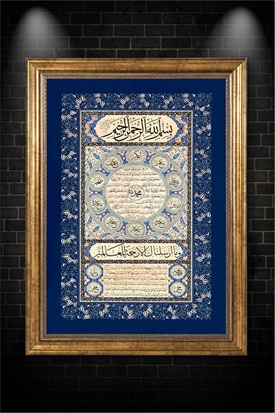 Empressco El İslami Hilye-i Şerif Çerçeveli Hat Tablosu, Zarif Dekorasyon
