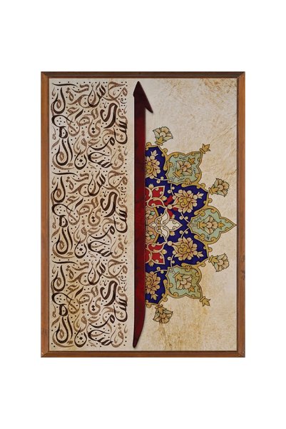 Akıllı Kağıt Statik Tutunma Özellikli Tablo - Poster Dini (Model- 88)