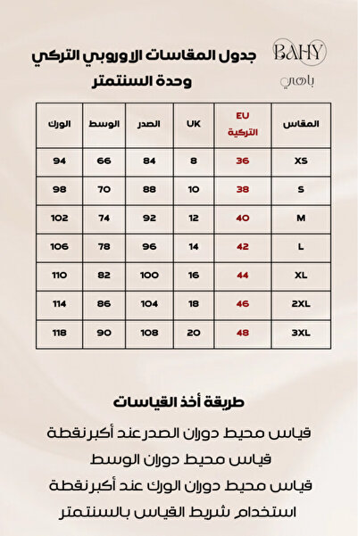 Generic evening dress