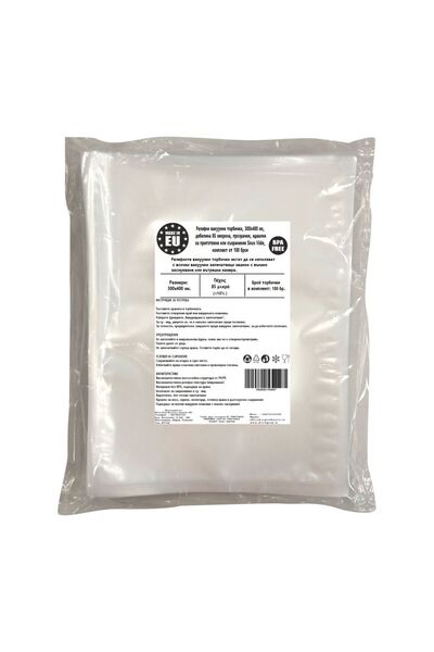 Urgent Horeca Embossed vacuum bags, 300x400 mm, 85 microns, sous vide cooking...
