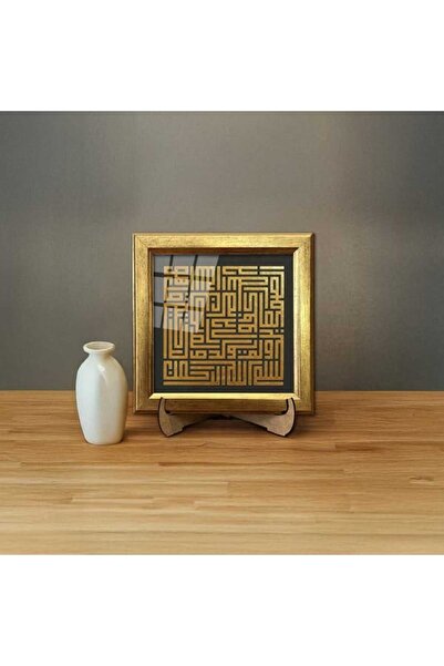 Aşiyan Sanat Kufi İhlas Suresi Tablo - Renkli - 18x18 cm