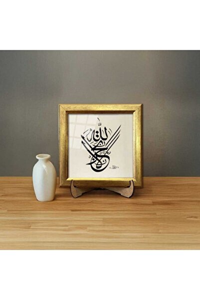 Aşiyan Sanat Tevbe Suresi Hat Tablo - Renkli - 18x18 cm